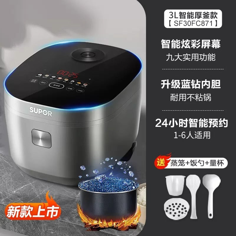 Supor Rice Cooker5L Large Capacity Household Intelligent Multi-Functional Rice Cooker Blue Diamond Thick Boiler50FC0054