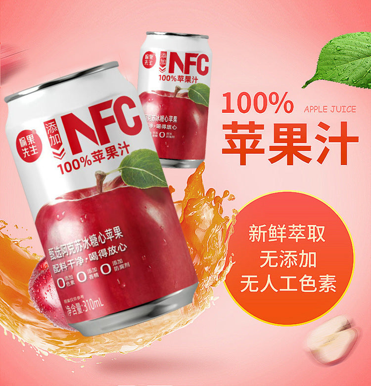 【Premium Selection】NFC Apple Juice Whole Box Refreshing and Cool Juice Drink310ml Other