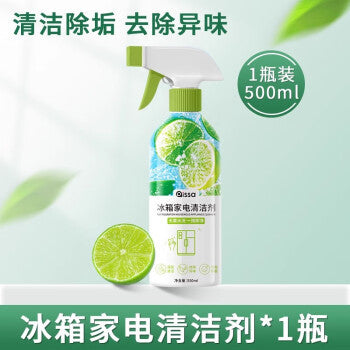 Refrigerator Cleaner Deodorizing Rubber Seal Strip Mold Removal Special Multi-Functional Household Refrigerator Cleaning Agent Odor Removal