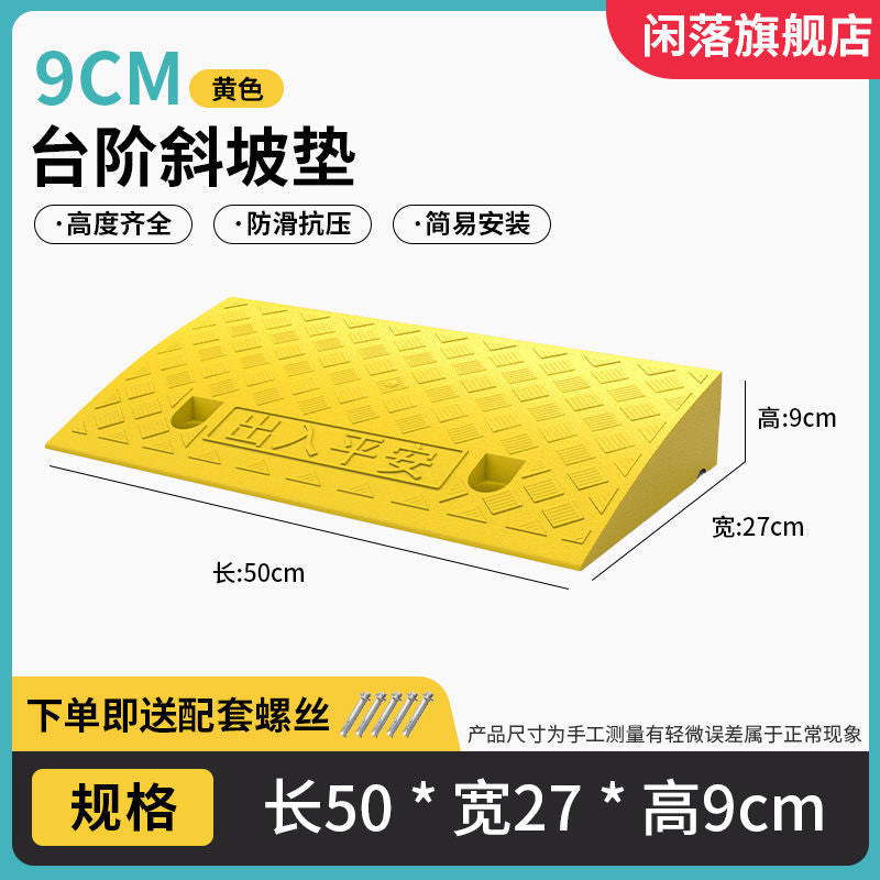 Step Ramp Mat Roadside Threshold Mat Threshold Mat Plastic Rubber Ramp Mat Road Curb Step Ramp Board