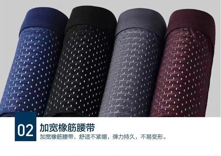 Men's Underwear Men's Mesh Ice Silk Boxer Briefs Antibacterial Youth Boxer Briefs Breathable Loose Student Trendy Fashion http://detail.1688.com/offer/930947820676.html