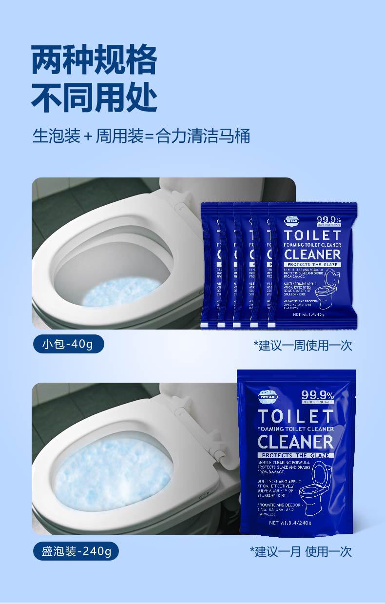 One Piece Dropshipping Toilet Bubble Powder Powerful Descaling Yellow Removal Effervescent Tablets Toilet Cleaner Toilet Cleaning Agent