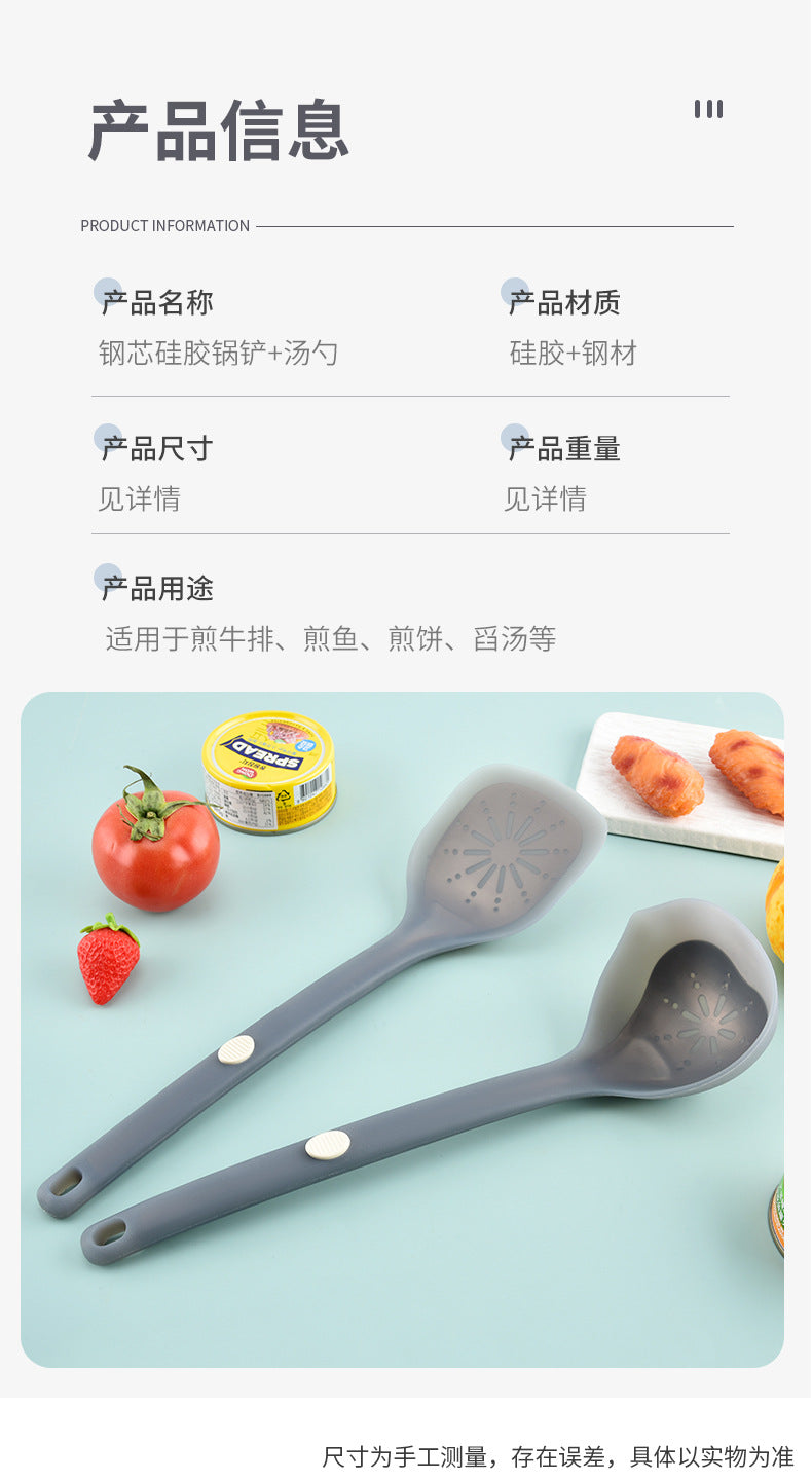 New Style Steel-Clad Silicone Spatula Semi-Transparent Silicone Chinese Spatula Household Kitchen Food-Grade Non-Stick Cooking Spatula