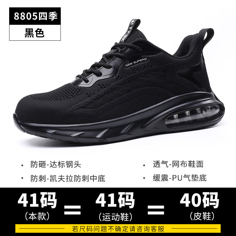 Zhen Gu Cross-Border Safety Shoes for Men and Women, Air Cushion Shock Absorption, Anti-Smash, Anti-Puncture, Breathable Safety Shoes with Steel Toe Cap for Men