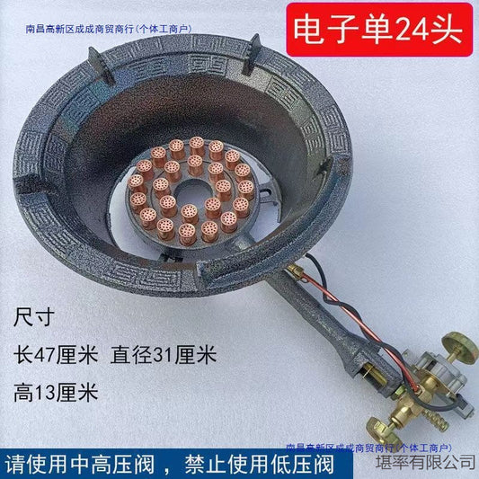 High Flame Stove Commercial Restaurant Use Liquefied Gas Single Burner Concentrated High Flame Stove Medium High Pressure Gas Stove Stir-fry Gas Stove Head