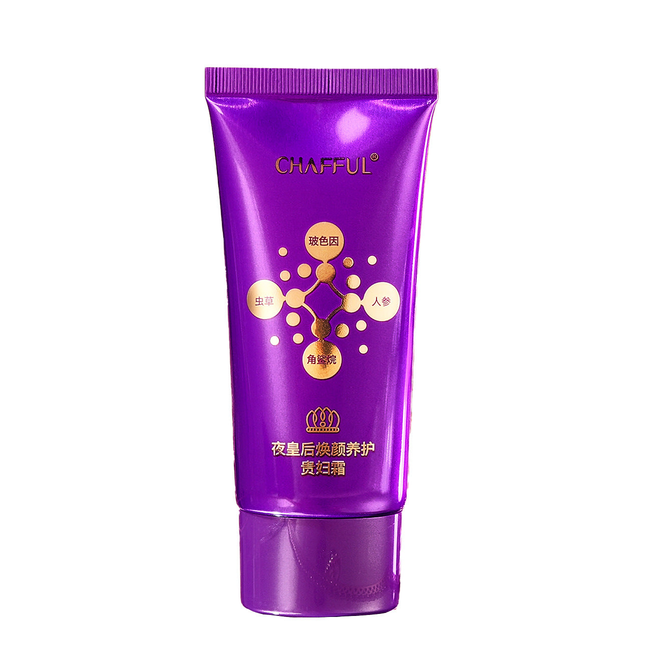 Xiangfuer Beauty Salon Moisturizing Anti-Wrinkle Night Queen Rejuvenating Care Noble Lady Cream Face Cream Bare Face Cream Skincare Live Broadcast