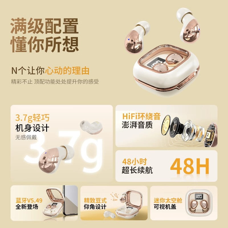 TikTok Hot-Selling Sleep Earbuds Ultra Soft for Work and Sleep Noise-Cancelling Mini Earbuds Soundproof Earplugs
