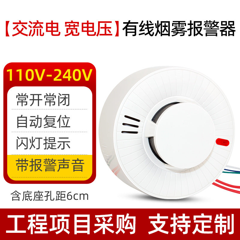 Wired Smoke Alarm Connected220V12V Ceiling-mounted for home use3C Fire Safety Certification485Smoke Sensor Detector