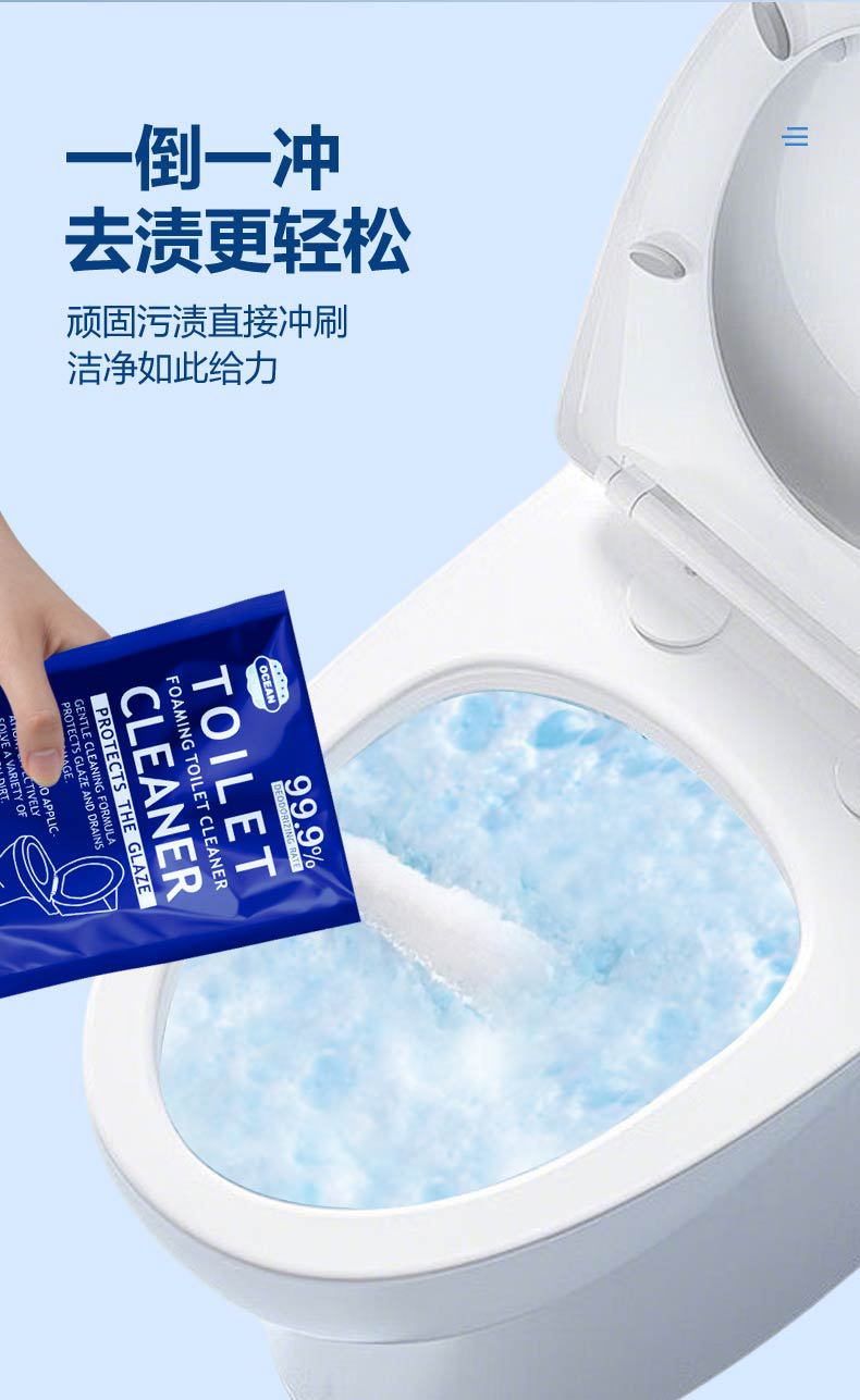 One Piece Dropshipping Toilet Bubble Powder Powerful Descaling Yellow Removal Effervescent Tablets Toilet Cleaner Toilet Cleaning Agent