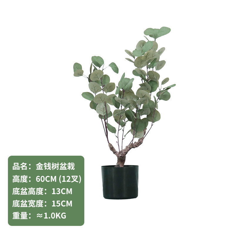 Cross-Border Nordic Large Living Room Decoration Bedroom Floor Fake Tree Bionic Traveler Banana Ficus Lyrata Potted Plant Artificial Green Plant