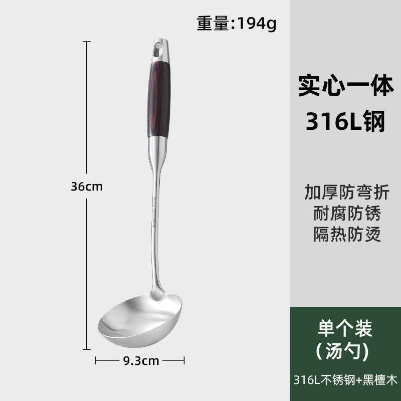Mushroom Spatula316Stainless Steel Spatula Food Grade Household Cooking Spatula Wooden Handle Thickened Iron Spatula Stirring Spoon