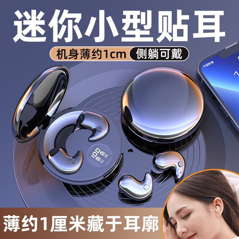 2025New Y29True Wireless Bluetooth Headset Sleep No Pressure On Ear Type Sound Isolation Noise Reduction Super Long Battery Life