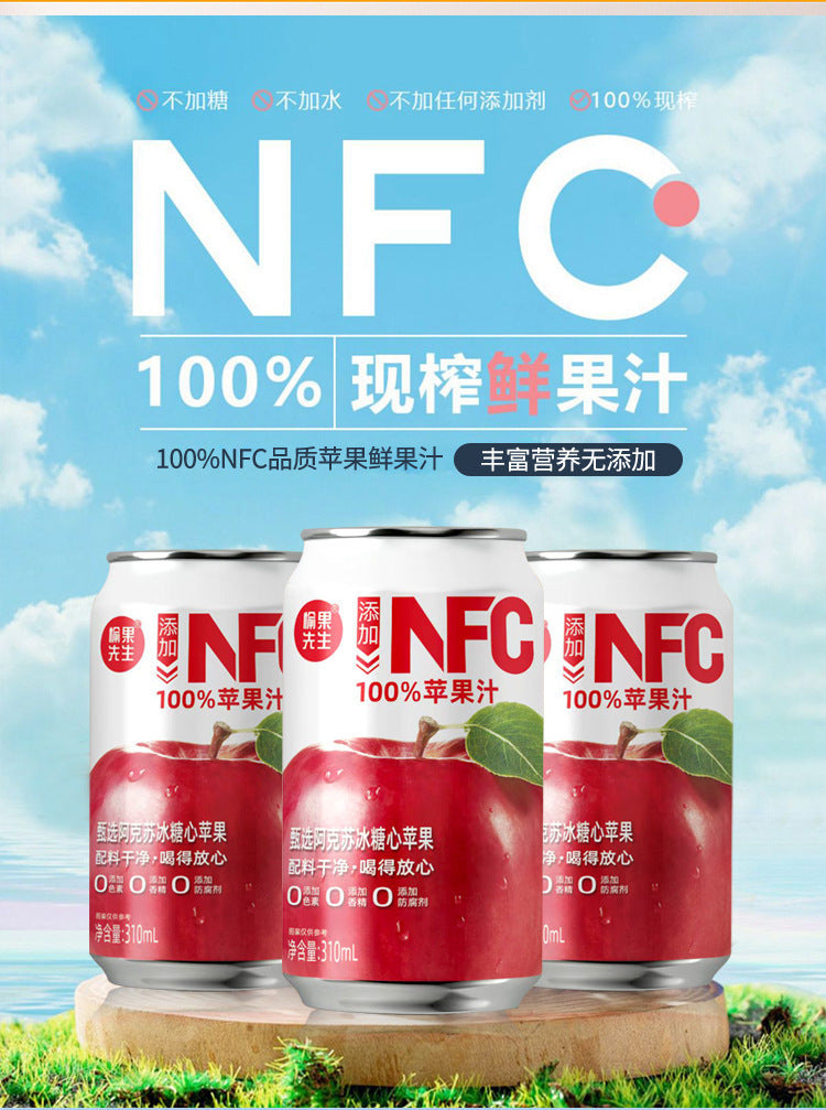 【Premium Selection】NFC Apple Juice Whole Box Refreshing and Cool Juice Drink310ml Other