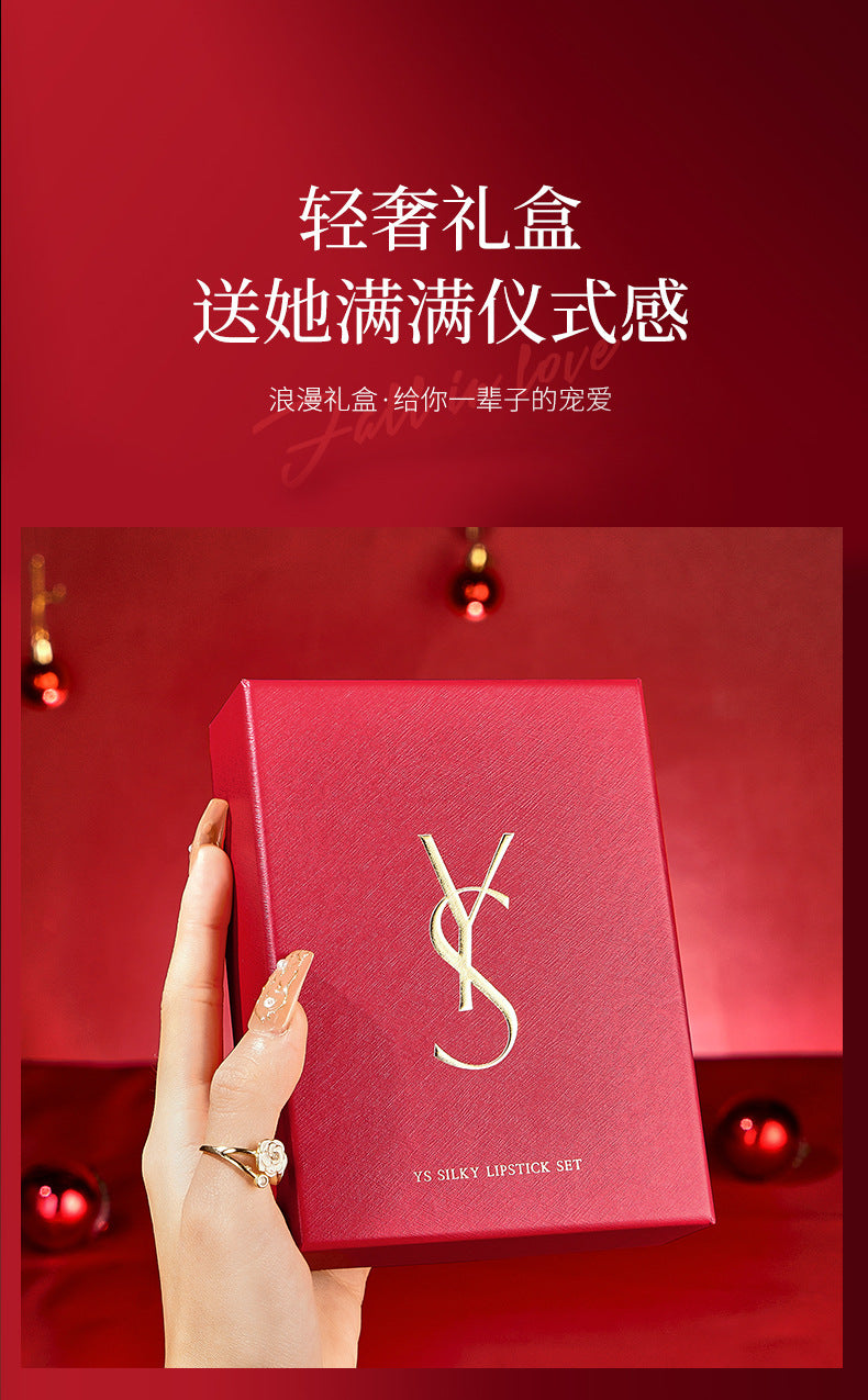 YS Lipstick Cushion Two-Piece Set Gift Box Qixi Valentine's Day Gift for Best Friend Girlfriend Birthday Gift Box Wholesale