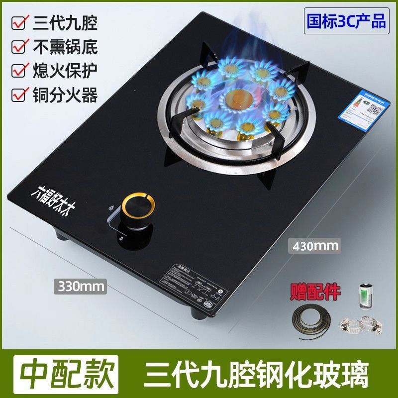 Gas Stove Single Burner High Heat Home Use Countertop Liquefied Gas Single Eye Single Burner Energy-saving Timer Gas Stove for Smooth Stir-frying