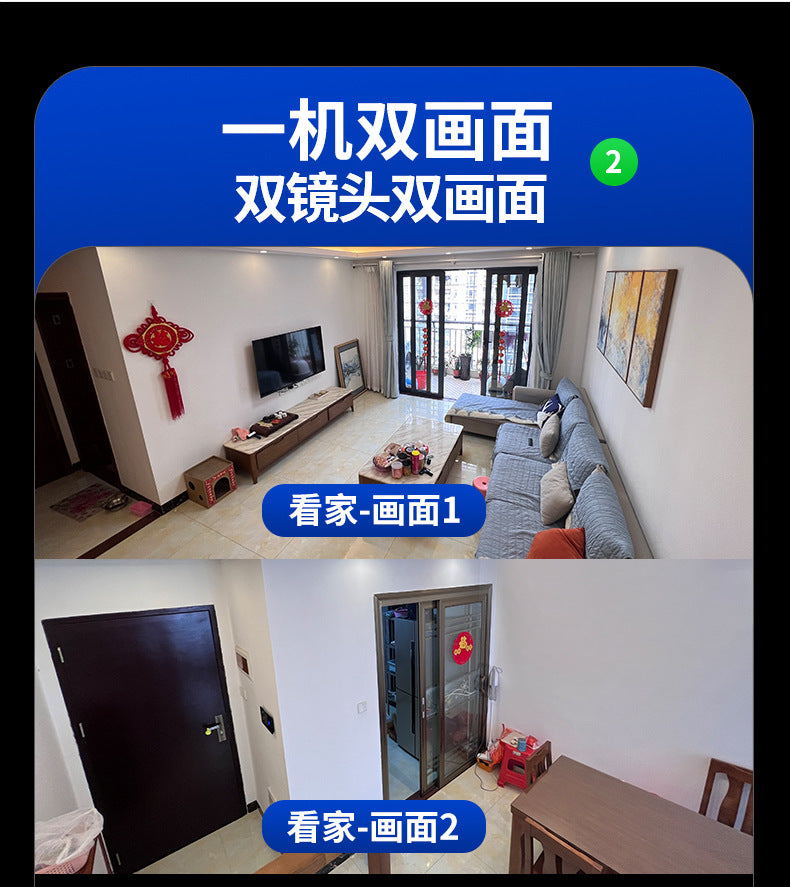 Home Camera Surveillance with Video and Voice Intercom, Indoor HD Monitor, Remote Access via Mobile Phone, Suitable for Living Room and Bedroom