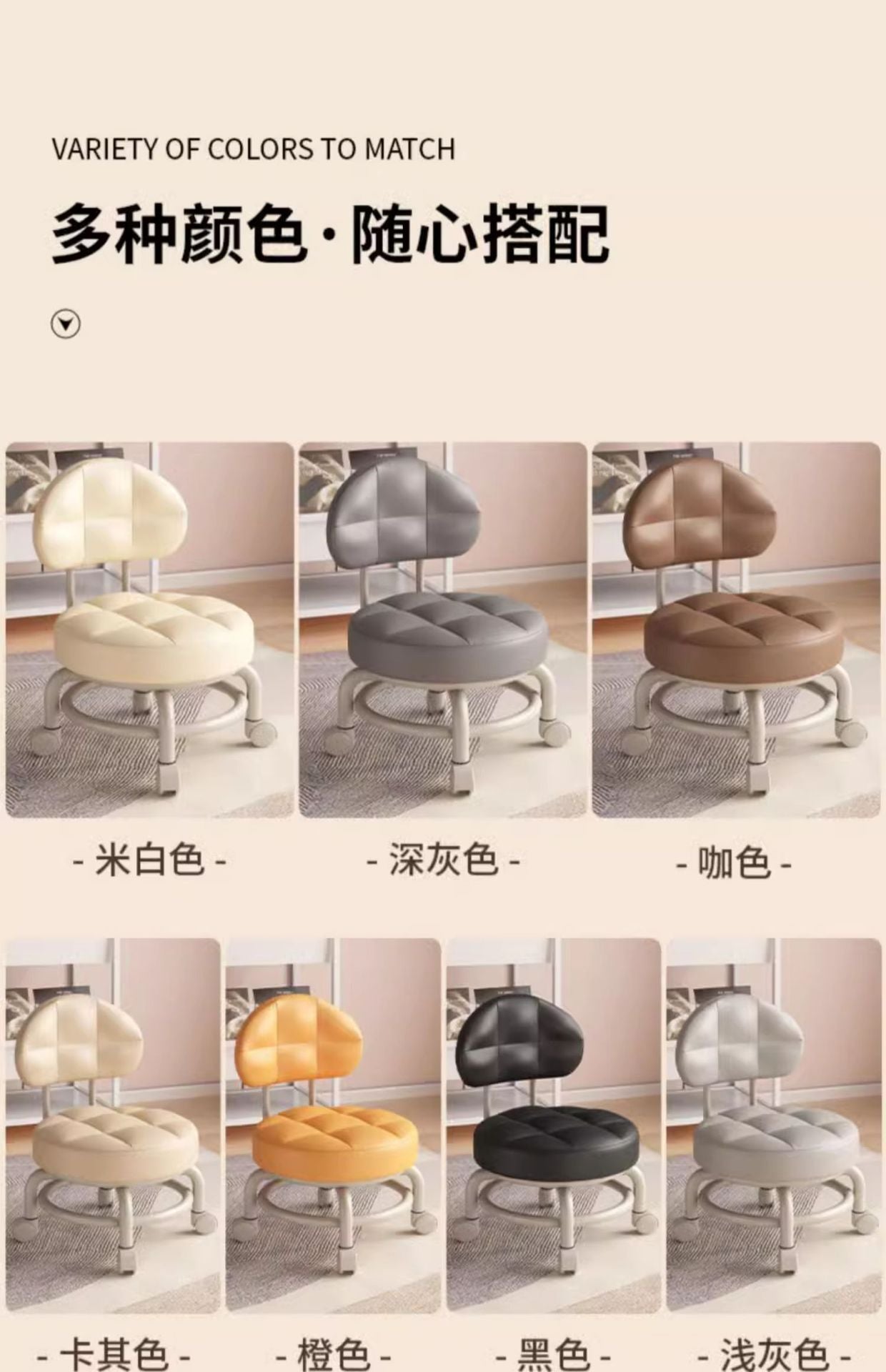 Universal Wheel Small Stool with Wheels, Low Stool for Home, Shoe Changing Stool, Living Room Children's Round Stool with Wheels, Silent Wheels