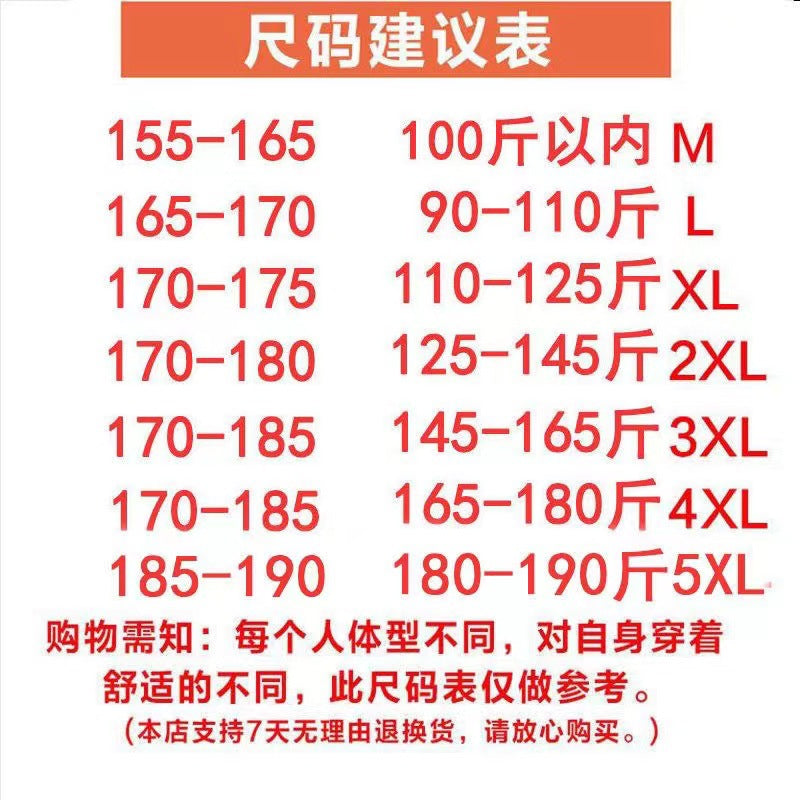 Summer New Stretch Bamboo Mesh Ice Silk t Men's Short Sleeve Round Neck Half Sleeve Base Shirt Summer Men T T shirt