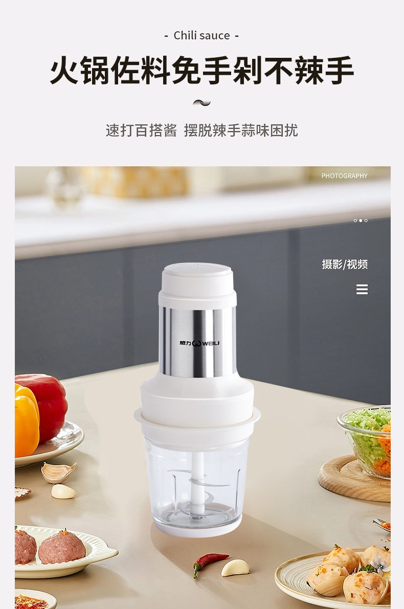 Meat Grinder Household Multifunctional Fully Automatic Electric Mixer Garlic Paste Grinder Food Processor Commercial Use