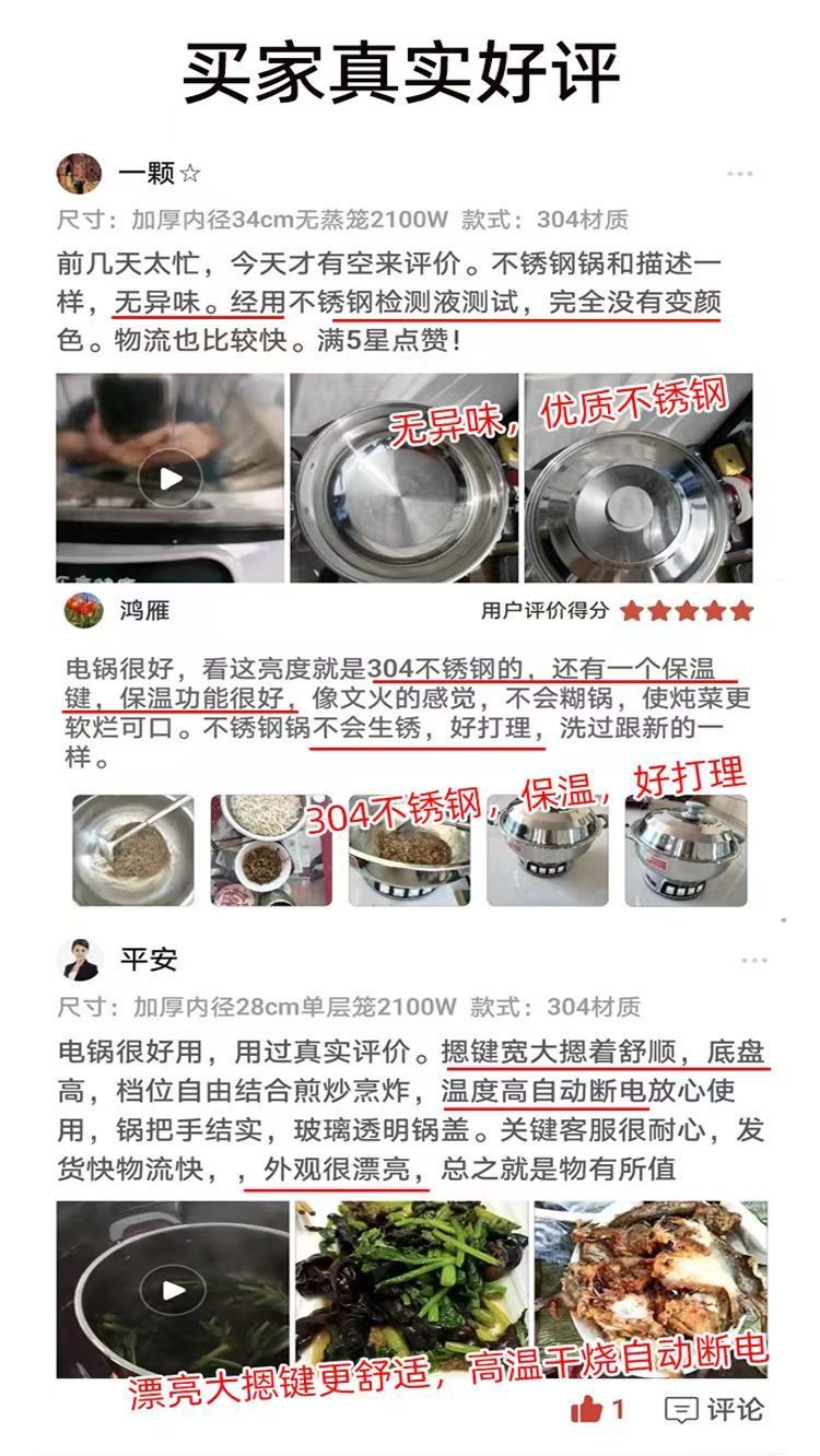 Electric Heating Pot Multi-Functional Household304Thickened Multi-Use Pot Electric Frying Pan Rice Cooker Plug-in Integrated Electric Cooking Pot for Dormitory