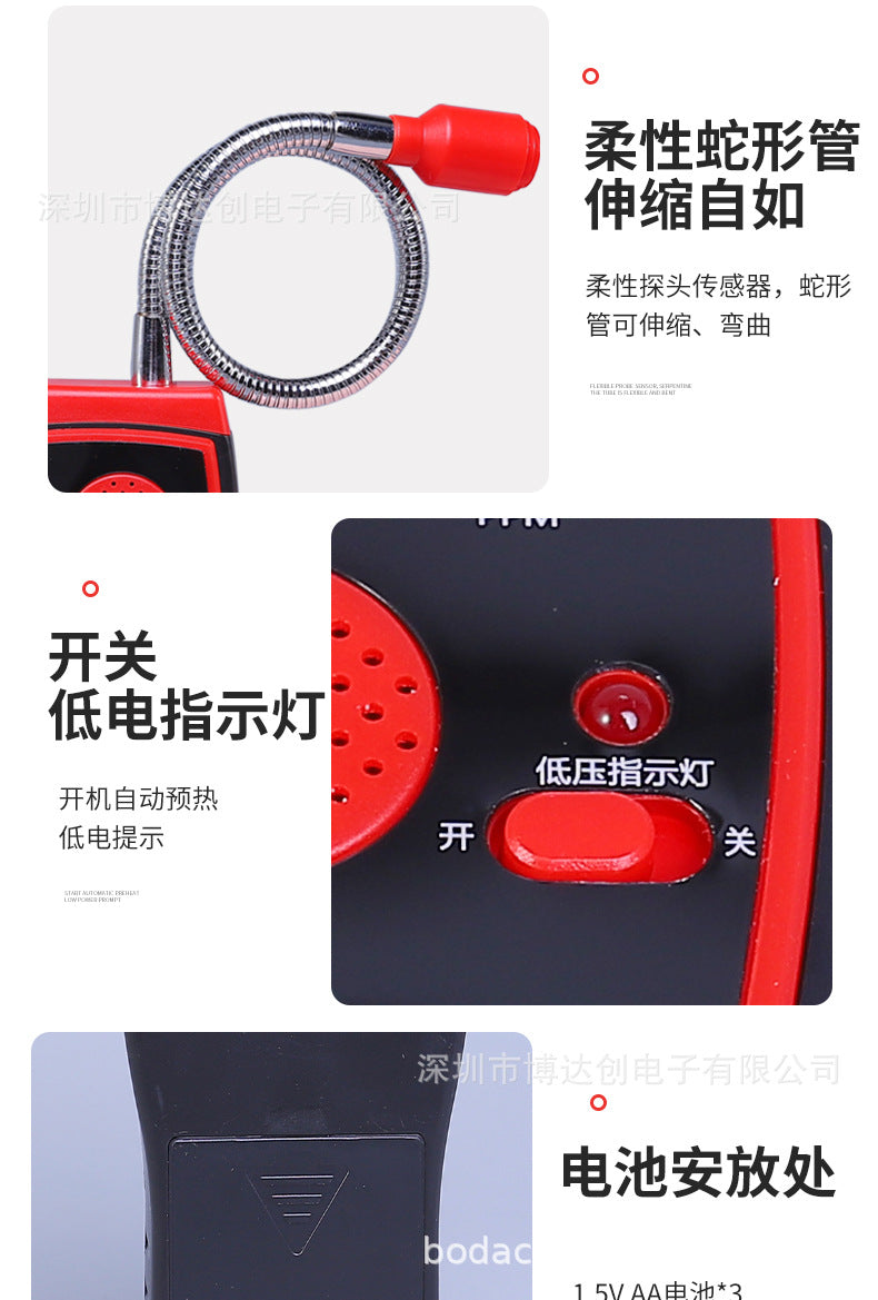 Combustible Gas Leak Detector Leak Tester Natural Gas Methane Gas Liquefied Gas Leak Concentration Detector Alarm