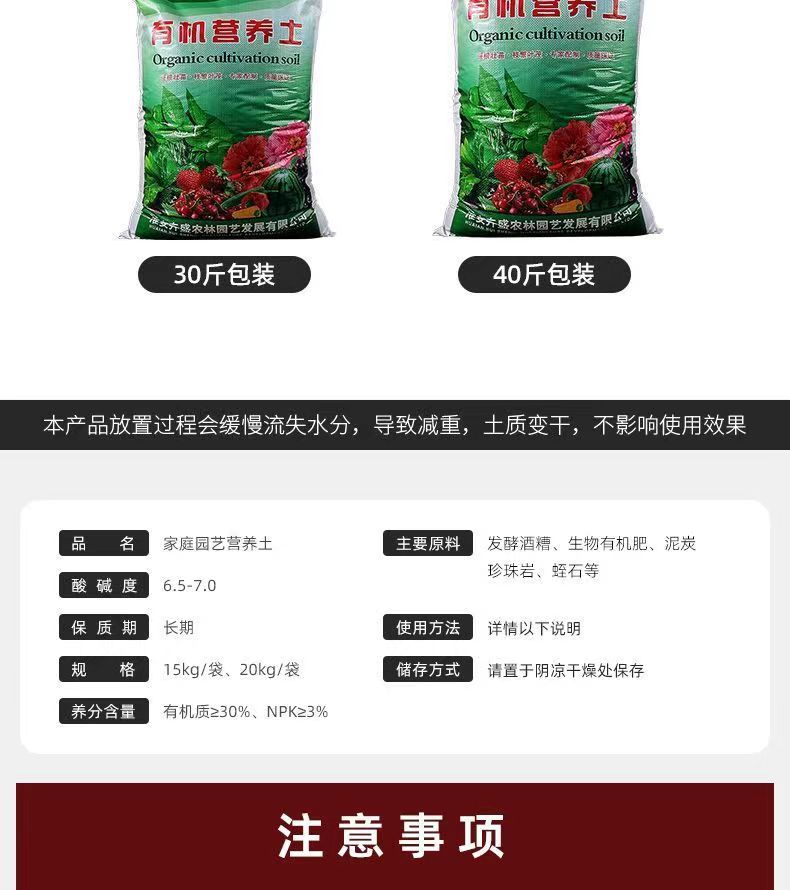 Nutrient Soil for Planting Flowers50Universal Succulent Nutrient Soil Garden Seedling Organic Breathable Loose Home Planting Flower Soil