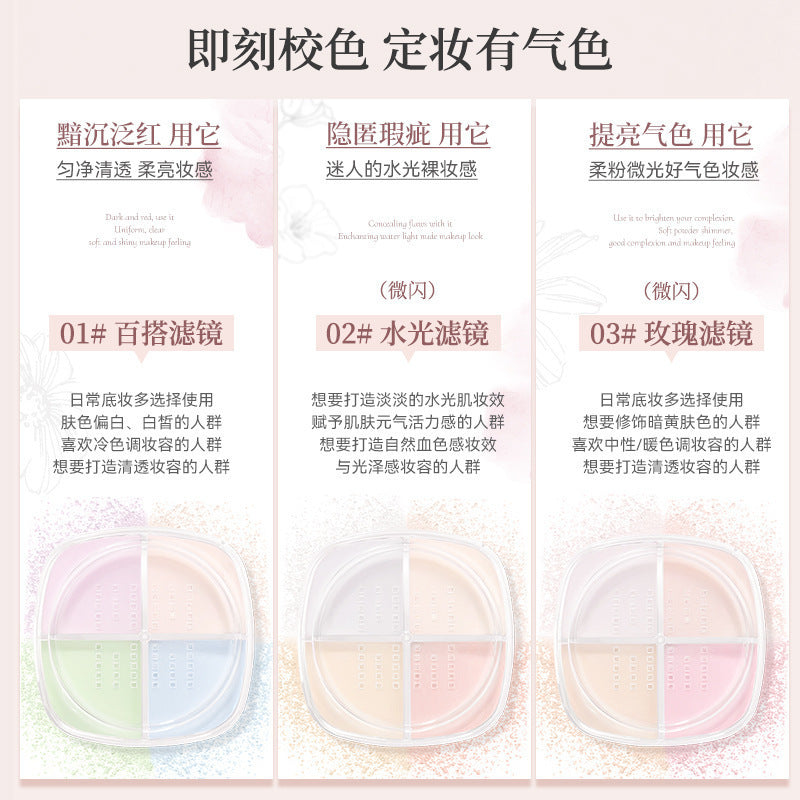 NOVO Soft Focus Iridescent Four-Color Setting Powder Oil Control Concealer Touch-Up Brightening Skin Tone Long-Lasting Waterproof Loose Powder6307
