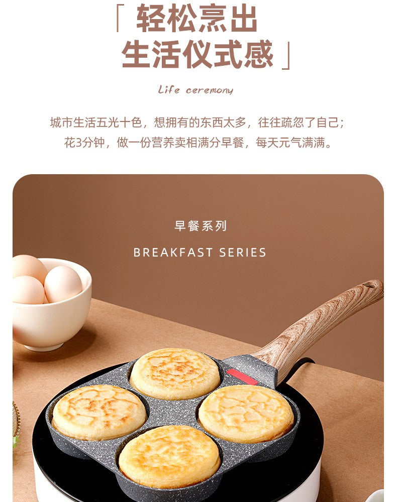 【Source Factory】Foreign Trade Hot-Selling Maifan Stone Four-Hole Egg Frying Pan 3-in-1 Non-Stick Breakfast Pan