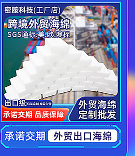 Nano Sponge Magic Eraser Kitchen Stain Removal Magical Shoe Cleaning Sponge Block Dishwashing Scouring Pad