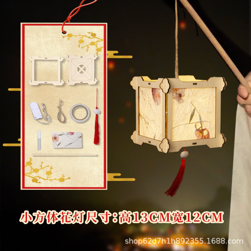Mid-Autumn Festival Rabbit Lantern Handicraft DIY Children's Material Kit Chinese Style Ancient Floral Glowing Handheld Lantern Palace Lantern