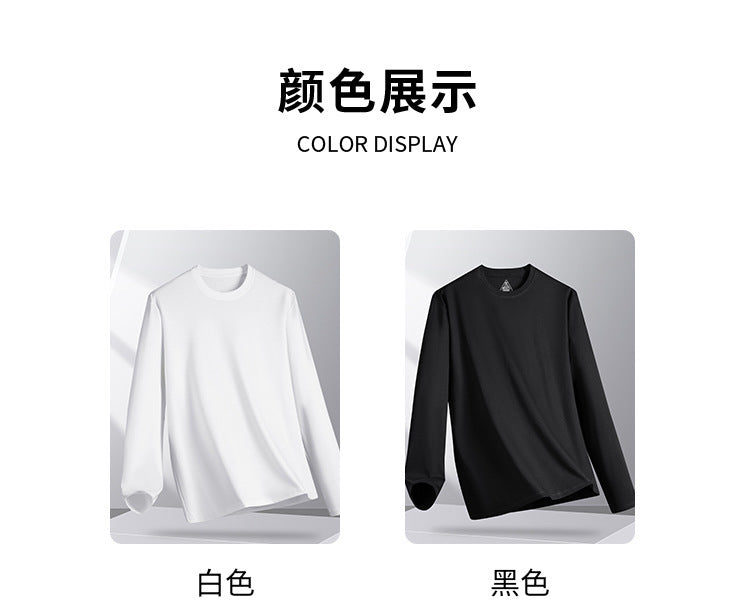 Pure Cotton Liquid Ammonia Triple Protection Long Sleeve t Men's T-shirt2025Autumn Unisex Crew Neck Pullover Solid Color Basic T-Shirt