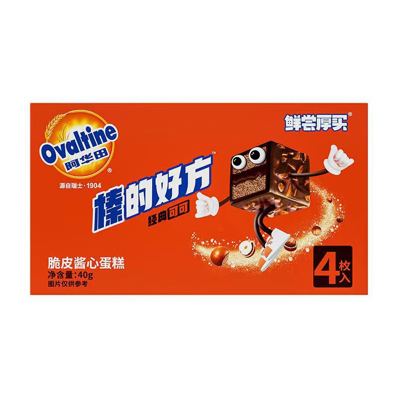 Ovaltine Series Cake Rolls Lava Cake Magic Cube Thousand Layer Toast Internet Celebrity Snacks Breakfast Afternoon Tea