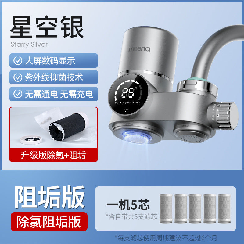 Water Purifier Faucet Filter for Tap Water Direct Drinking Household Water Filter Universal Front-mounted Kitchen Purifier