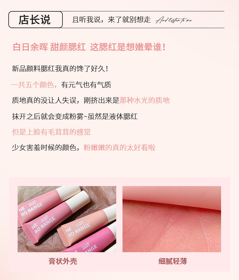 HERORANGE Single Color Liquid Blush Airy Lightweight Transparent Long-lasting Low Saturation High Brightness HR559
