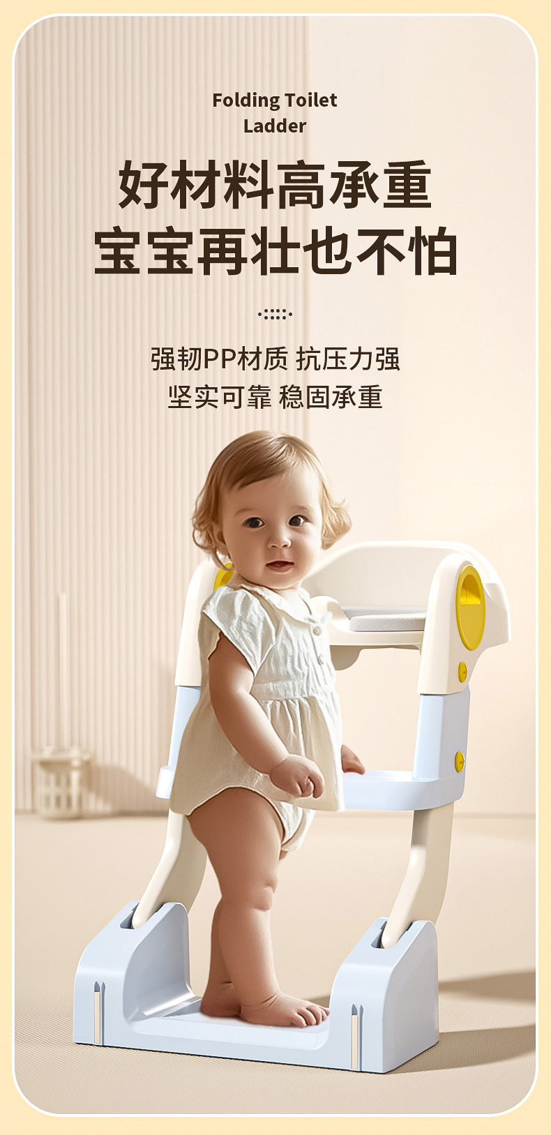【Same Low Price】Children's Toilet Step Ladder Foldable Baby Potty Training Aid Boys and Girls Infant Handrail Toilet Step Ladder