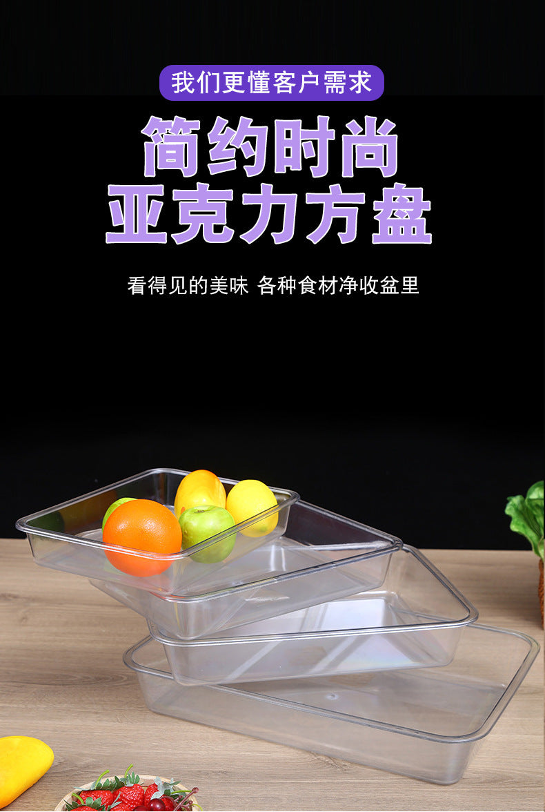 Acrylic Transparent Square Plate Cold Dish Display Plate Commercial Deli Stall Tray Rectangular Food Plastic Square Plate