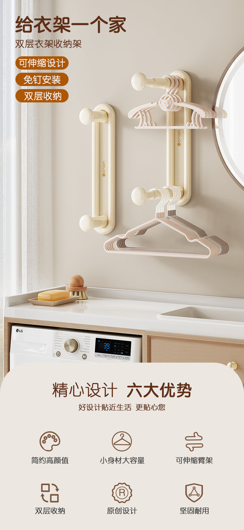 Hanger Storage Artifact No-Drill Household Wall-Mounted Retractable Storage Rack Wall Hanger Storage Shelf