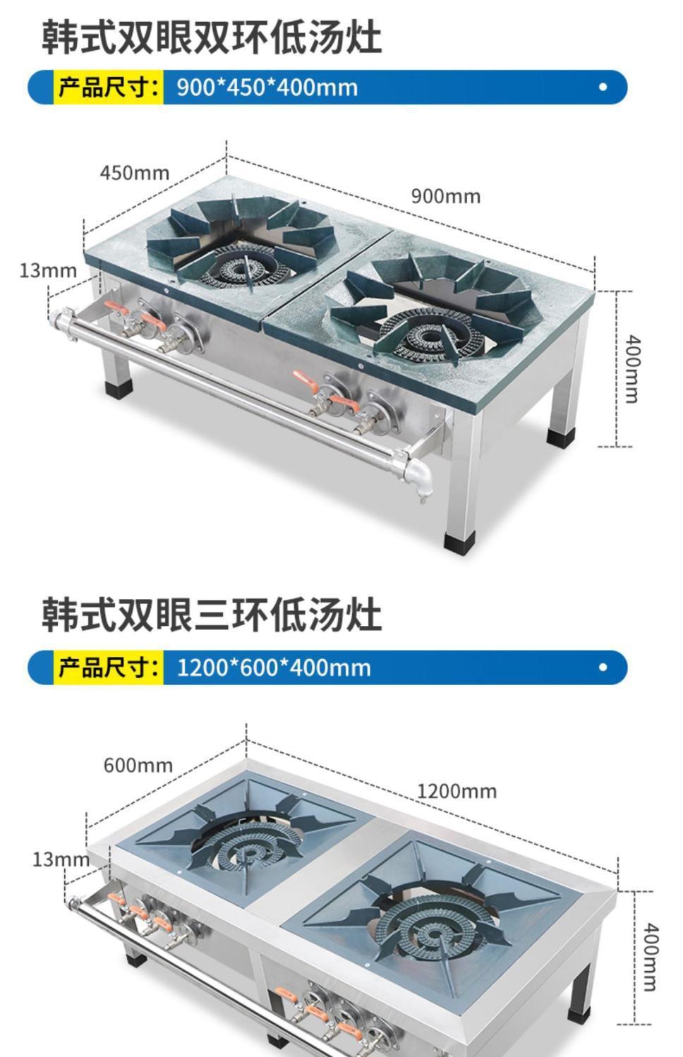 Free Shipping High Heat Commercial Low Soup Stove Stainless Steel Braised Meat Stove Single Burner Double Burner Triple Ring Low Foot Stove Gas Stove Soup Cooking