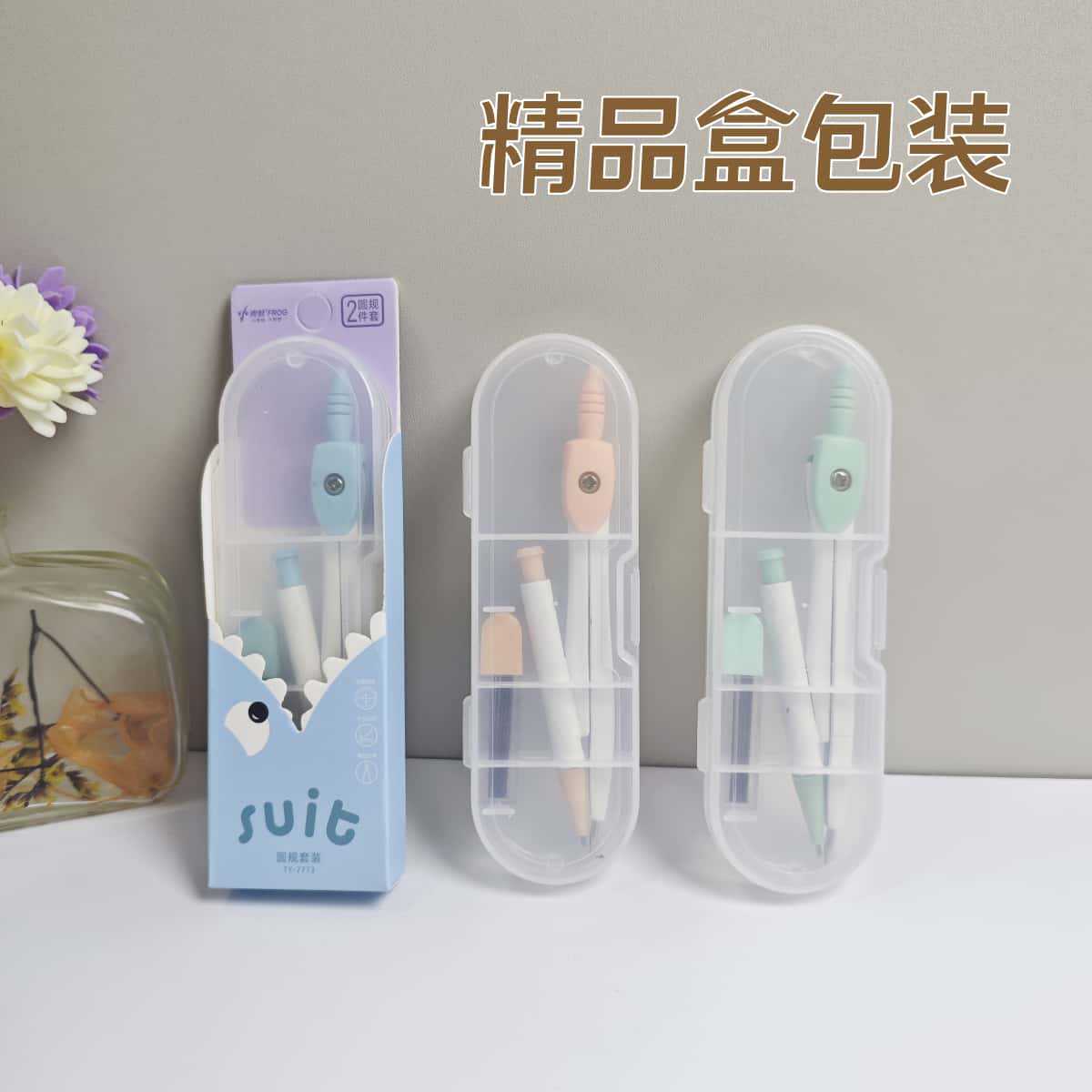 Little Frog Compass Set Student Exam Ruler and Compass Set Standard Drawing Tools Learning Ruler Supplies Stationery