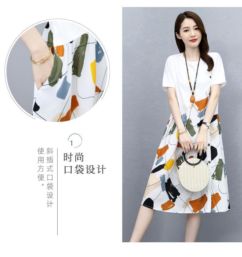 Summer Plus Size Fashion Patchwork Dress2025New Loose Slimming Belly-Covering Age-Reducing Elegant Fake Two-Piece Dress