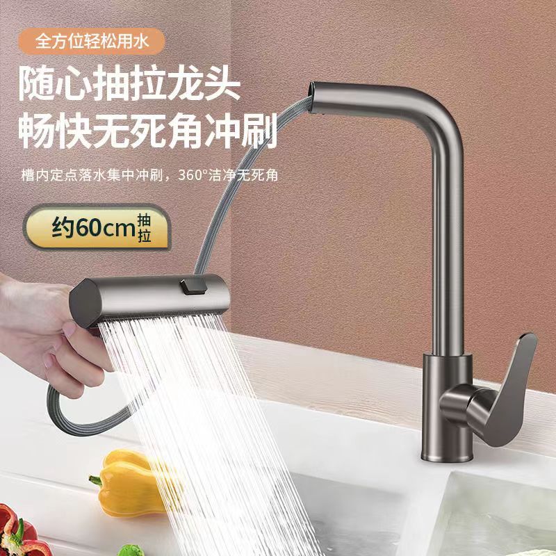 kitchen tap Three-Way Raindance Kitchen Pull-Out Faucet for Home Use, Suitable for Sink and Dishwashing Basin