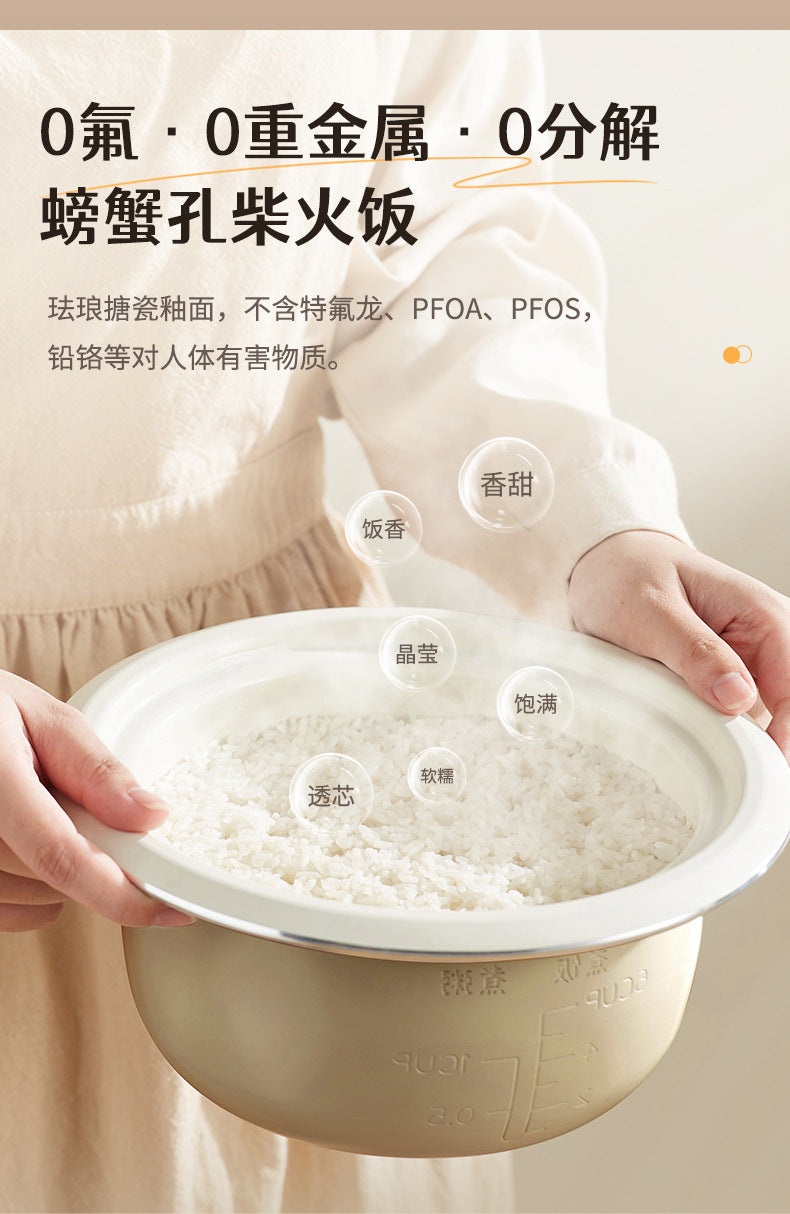 Anbol Old-Fashioned Rice Cooker Household Steaming and Cooking Integrated Electric Steamer Large Capacity Dormitory Multi-Functional Rice Cooker Steamer
