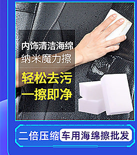 Nano Sponge Magic Eraser Kitchen Stain Removal Magical Shoe Cleaning Sponge Block Dishwashing Scouring Pad