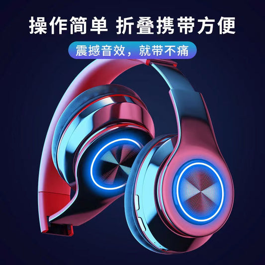 Cross-border Hot-Selling Glowing Bluetooth Headphones Over-Ear Heavy Bass Wireless Sports Gaming Gift Headset Manufacturer