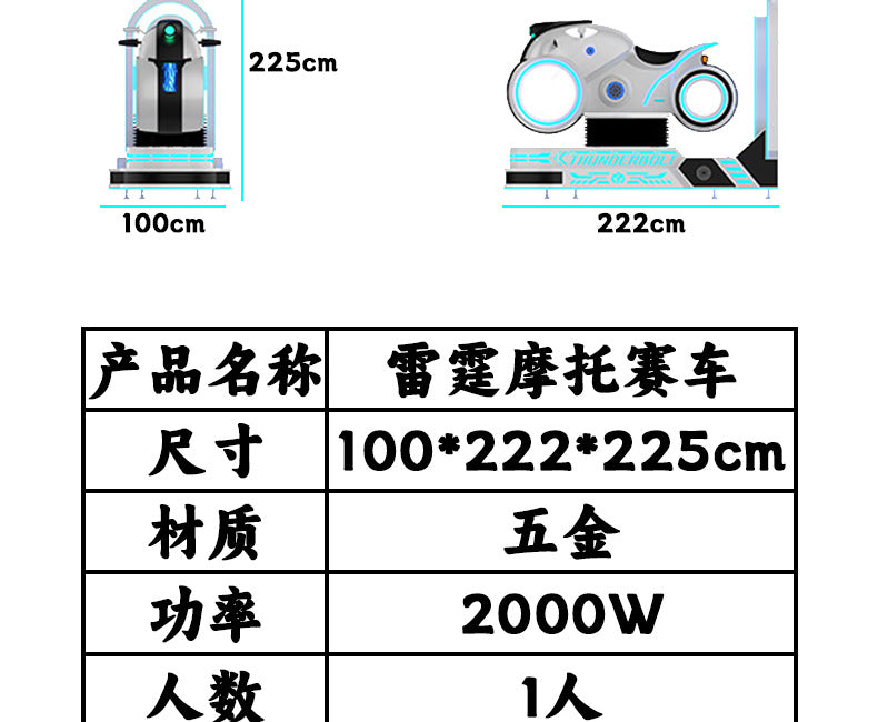 vr Game Motorcycle Equipment Machine Mall Virtual Reality Experience Center Amusement Park Arcade Large Motorcycle Game Machine