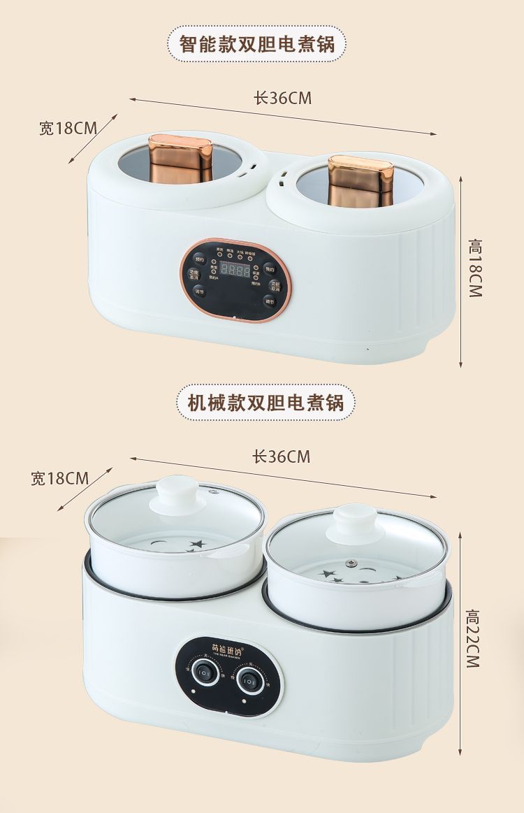 Wholesale Dual Pot Rice Cooker Fully Automatic Multi-Functional Integrated Rice Cooker Hot Pot Steaming Intelligent Reservation Insulation
