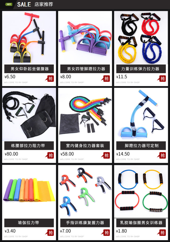 批发弹跳弹力绳健身器材扣篮阻力绳腿部腰部训练器男士家用拉力器