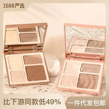 Capel Macaron Three-Layer Sandwich Eyeshadow Pearlescent Matte Flash Contour Earth Color with Mirror Nose Side Shadow