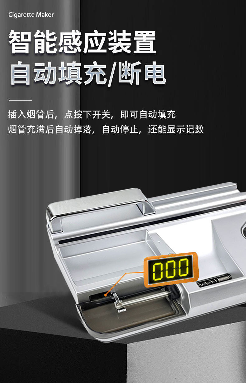 8.0/6.5/5.5mm Fully Automatic Three-in-One Smart Cigarette Rolling Machine Small Cigarette Maker