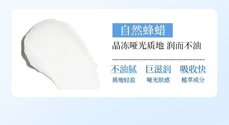 Rich Bear White Tube Wei E Moisturizing Lip Balm Autumn and Winter Anti-Dry Crack Moisturizing Light Lip Lines Brightening Moisturizing Lip Oil Cream